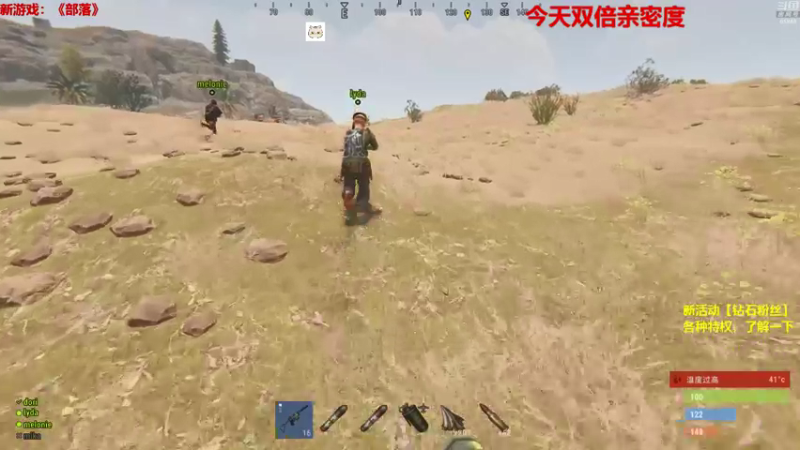 【2021-08-25 22点场】Happy丨猫腻：新主播 末日生存