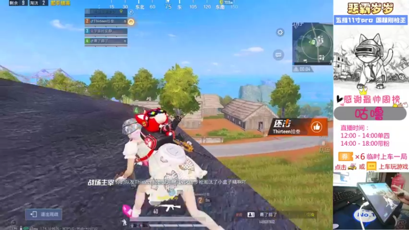 【2021-08-26 16点场】恶霸岁岁：【自闭城单四】不跳主楼你打什么自闭城？