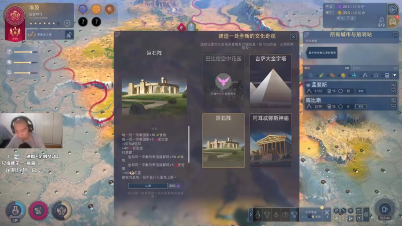 【2021-08-26 00点场】杭电光头学长：想学技术就来这~