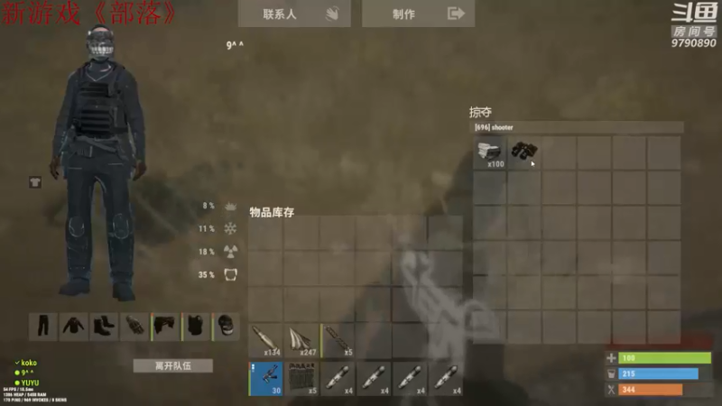 【2021-08-25 22点场】阿九Ty：冲冲冲！！！ 9790890