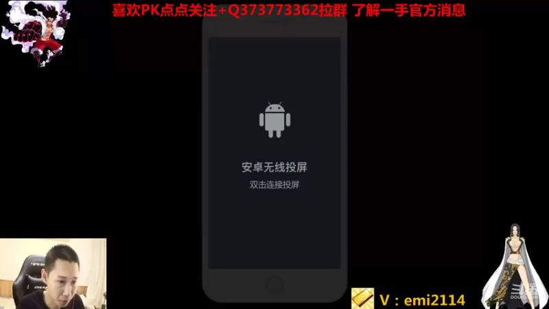 【2021-08-25 11点场】不是老年人：有事鸽一天，每天多播俩小时补回来