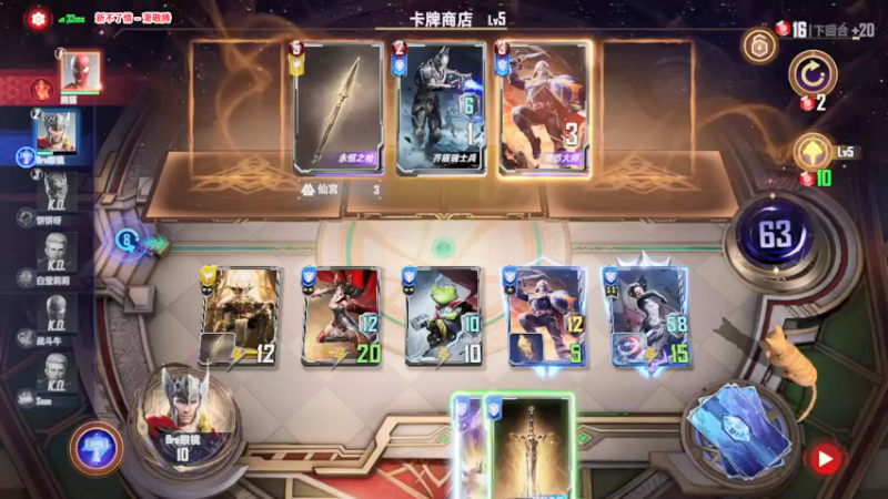 【2021-08-23 21点场】Bro眼镜：漫威对决——雷电索尔专场