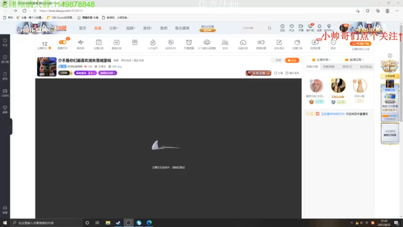 【2021-08-25 21点场】帅帅的老翔翔：介不是你们最喜欢滴失落城堡吗