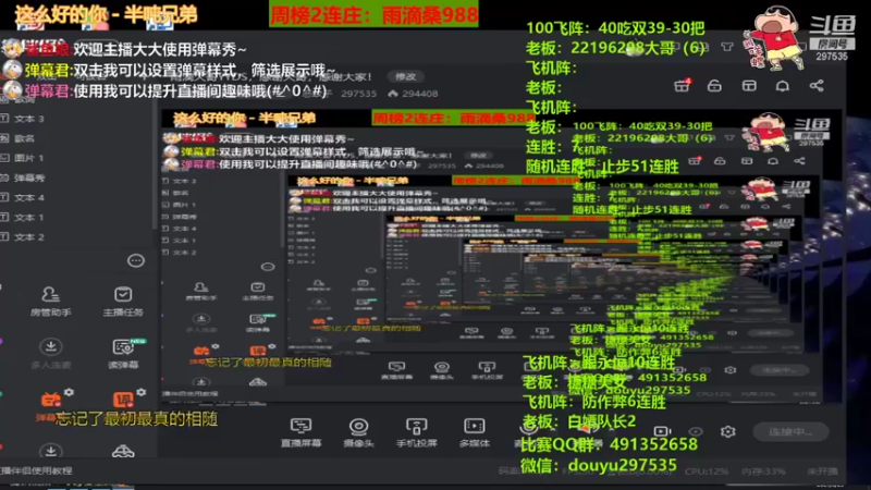【2021-08-25 23点场】恶蚊子：雨滴大哥YYDS，感谢大哥，感谢大家！