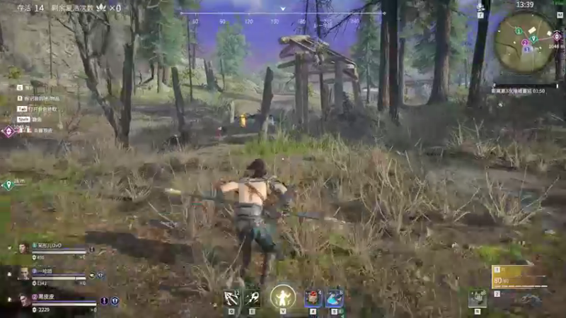 【2021-08-25 16点场】别问问就黑皮：【内蒙古】元气满满的一天！！