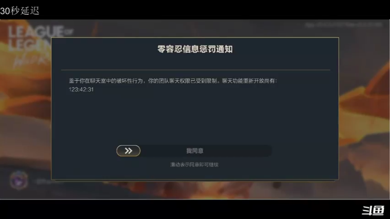 【2021-08-26 12点场】请宠小童话嘛：辅助上大分 2402044
