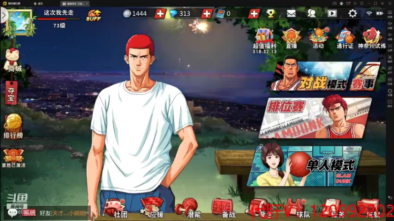 【2021-08-26 17点场】一区疯不觉：把球球给我！！！