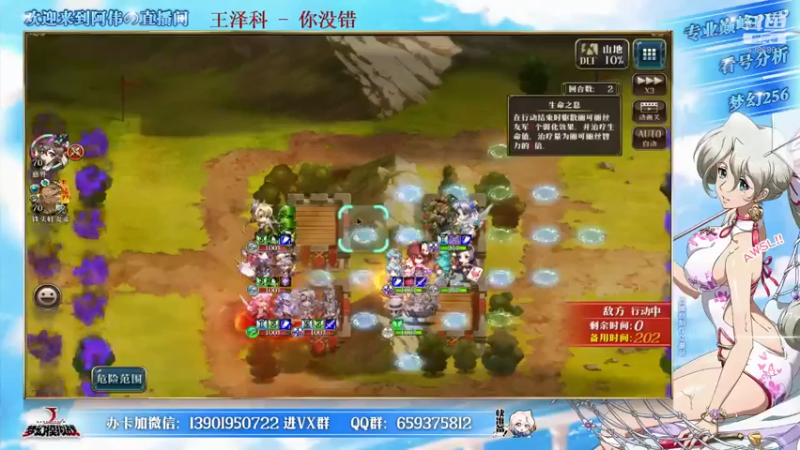 【2021-08-25 22点场】炎帝欧光：行善积德聚欧气！！！