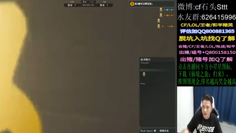【2021-08-26 01点场】白鲨石头丶：在俱乐部仓库直播~