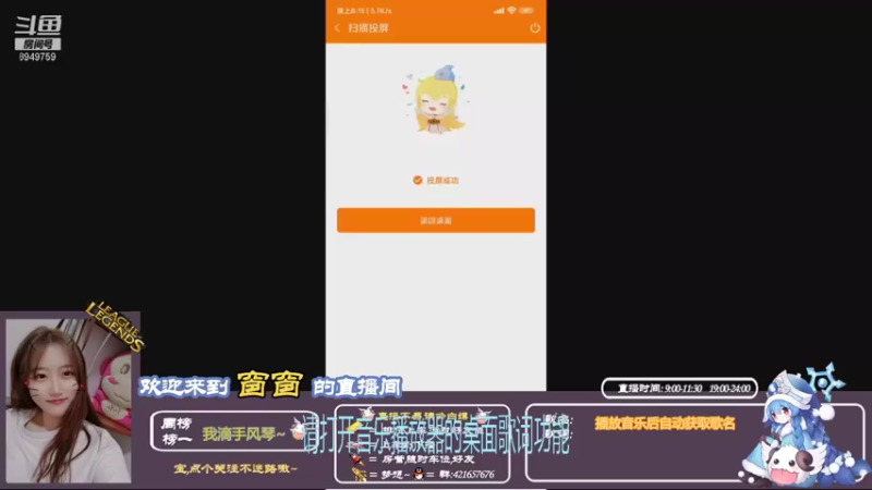 【2021-08-24 20点场】AW丶西窗儿：v区钻石窗窗在线上分~