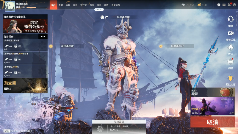 【永劫无间】狐狸不太Sao的精彩时刻 20210826 08点场