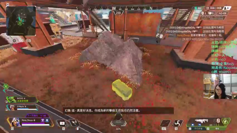 【2021-08-24 23点场】Raizy雪：最真实的直播间, 屮~