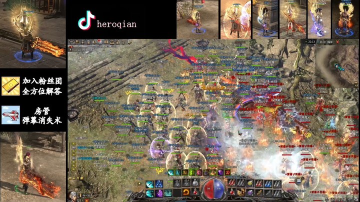 传奇永恒——梦染 VS  赏善罚恶 day6 【wegame 幽冥海】