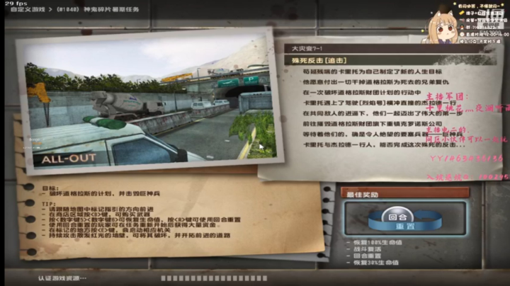 直播录像