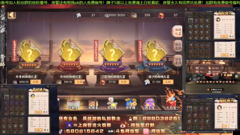 【2021-08-20 22点场】阿信军：崽战冲前500！0到毕业YYDS