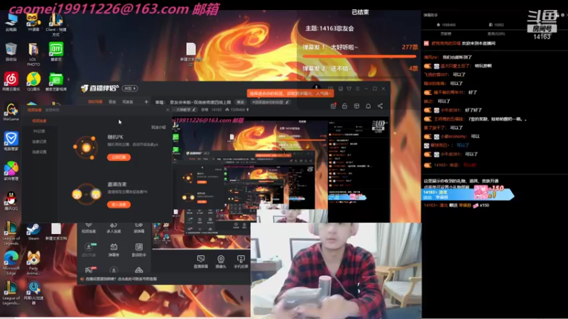 【2021-08-25 23点场】草莓：草莓：  歌友会来啦~双倍亲密度四倍上限