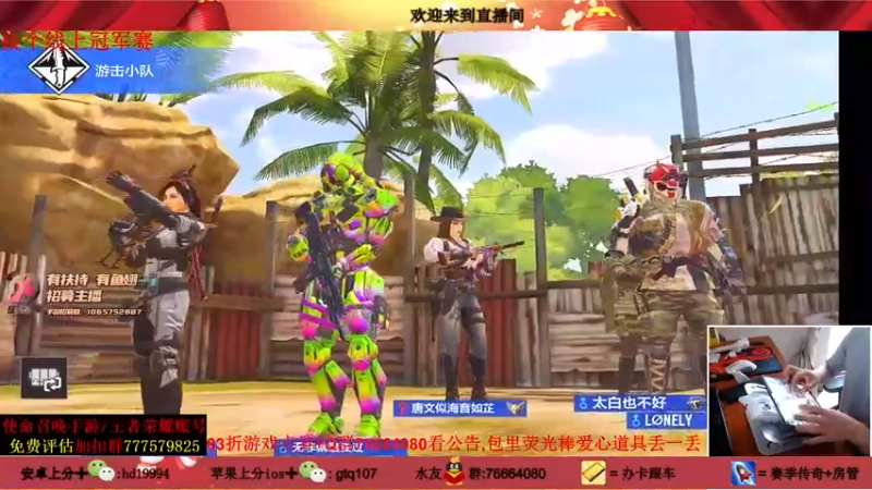 叫老公别叫老郭：150-28，碾压局