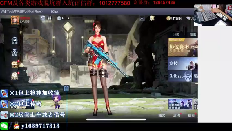 【2021-08-26 07点场】亮哥il：4000分排位！