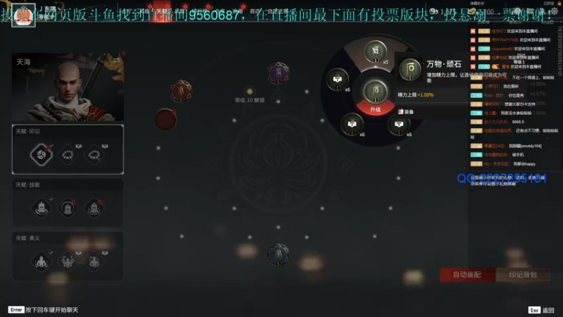 【2021-08-20 14点场】悬溺SS：娱乐一下！ 9560687
