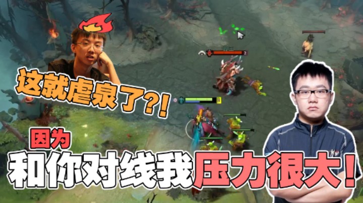 【老鸡】没事别冲泉！除非是inflame的泉！