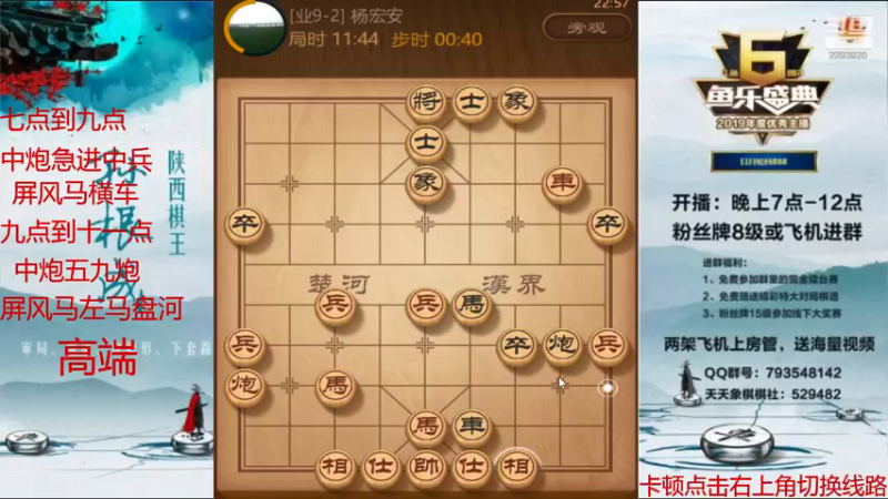 【2021-08-25 22点场】日月轮回888：特级金牌教练巅峰对决！
