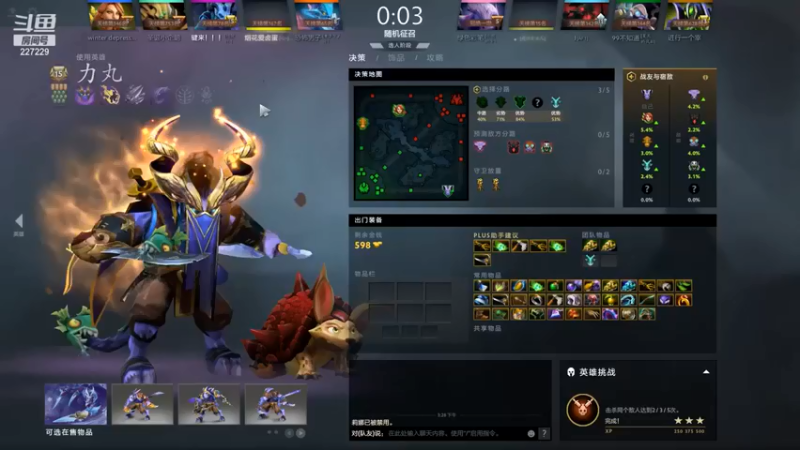 老鸡奇遇记：11-5力王，优势这么大，不虐虐泉对不起自己啊