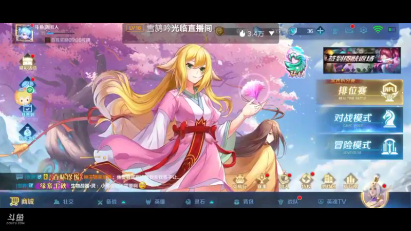 下棋