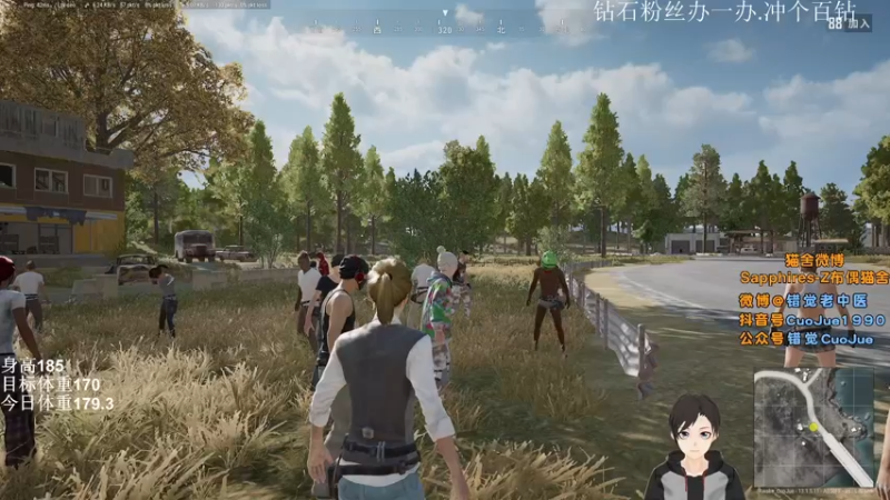 【2021-08-26 20点场】错觉老中医：【错觉】帅气张哥 在线吃鸡