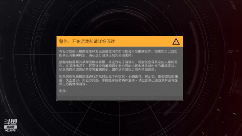 【2021-08-25 13点场】怪咖客089：游戏笑笑乐