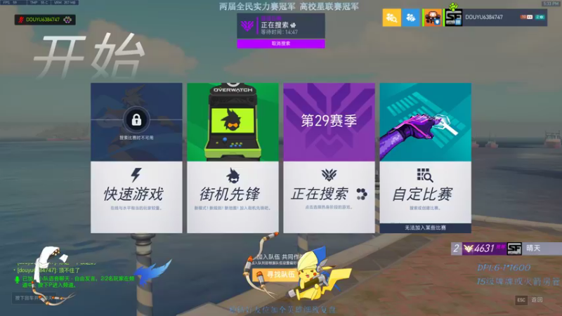 【2021-08-25 17点场】南京工程丨晴天：暗示法度生日快乐！