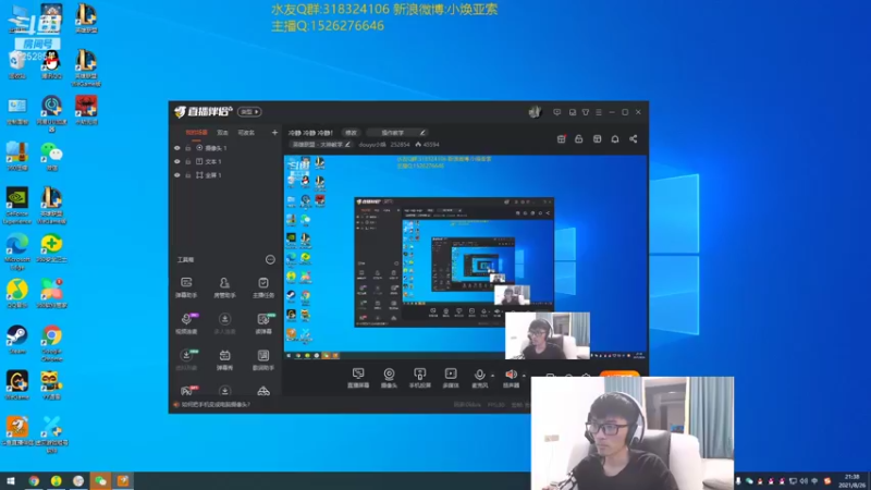 【2021-08-26 21点场】douyu小焕：冷静 冷静 冷静！