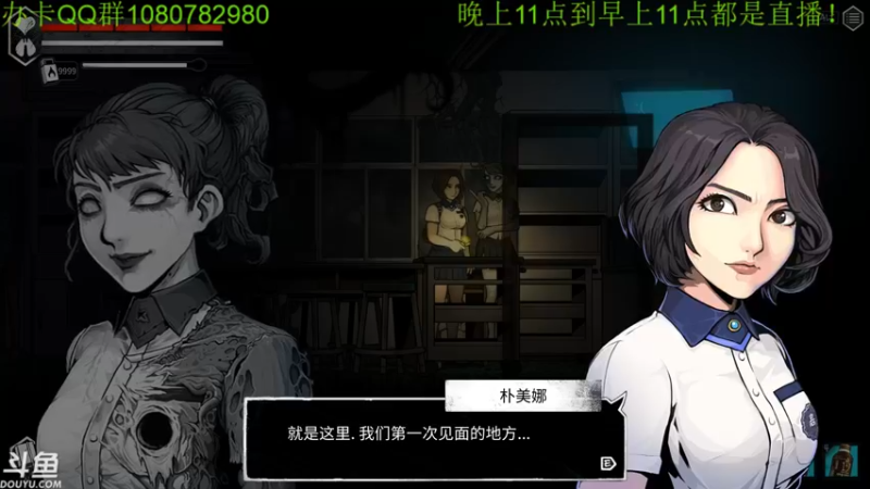 【2021-08-26 04点场】咸鱼超人小D：新恐怖游戏开荒~