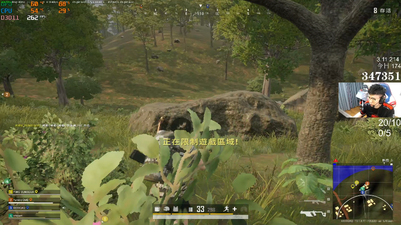 我在斗鱼看pigff直播绝地求生