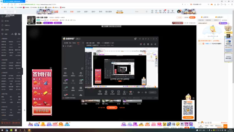 【2021-08-26 10点场】douyu小焕：冷静 冷静 冷静！