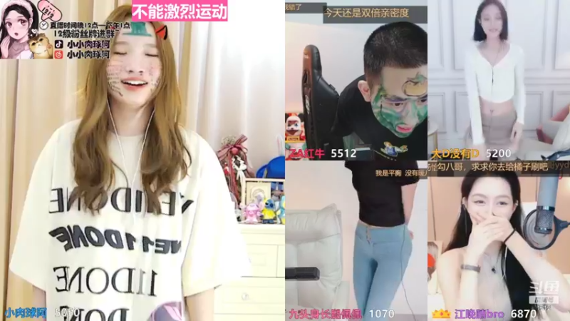【2021-08-26 03点场】小肉球阿：爱笑的女孩运气不会差~~~