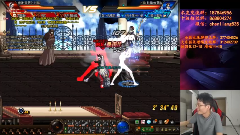 【2021-08-26 21点场】武神陈亮：顶级44+OB点将！
