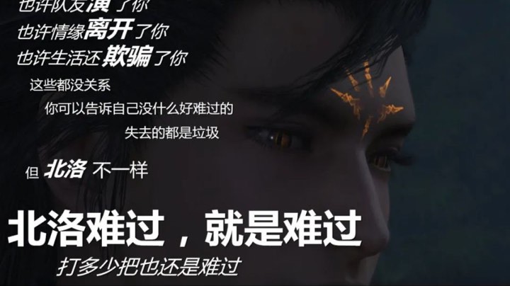 古三豪侠北洛