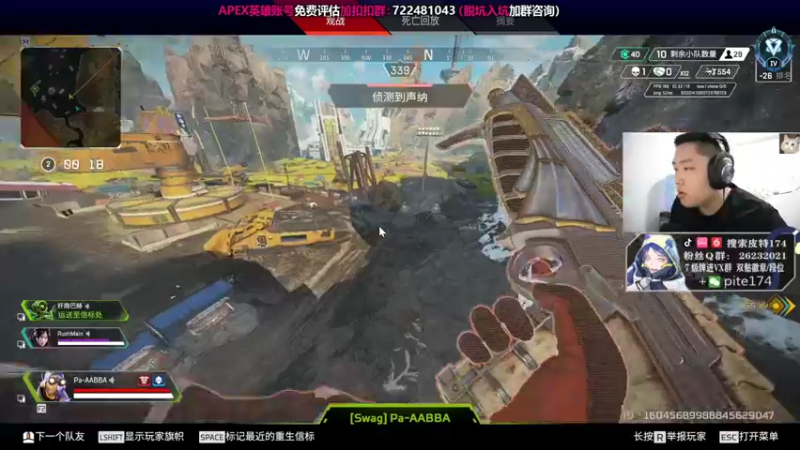 【2021-08-25 20点场】皮特174：带房管粉丝上大分！