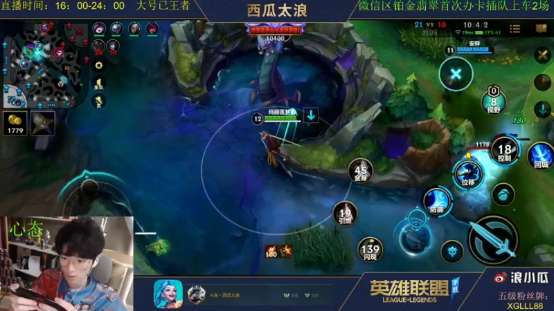 【2021-08-26 20点场】西瓜太浪xx：【绝活带粉1V5】天煞火影劫