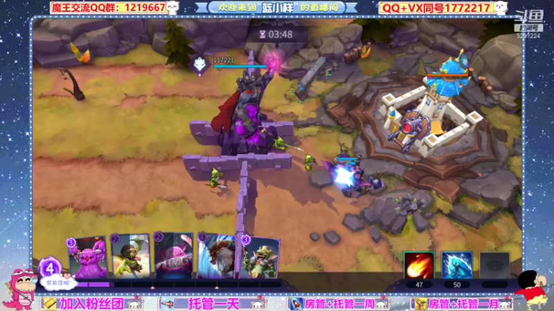【2021-08-25 22点场】蓝小样YonHen：好一个大魔王！