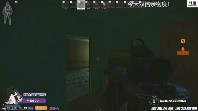 【2021-08-25 22点场】李白白Oo：【李白】双倍亲密度~~