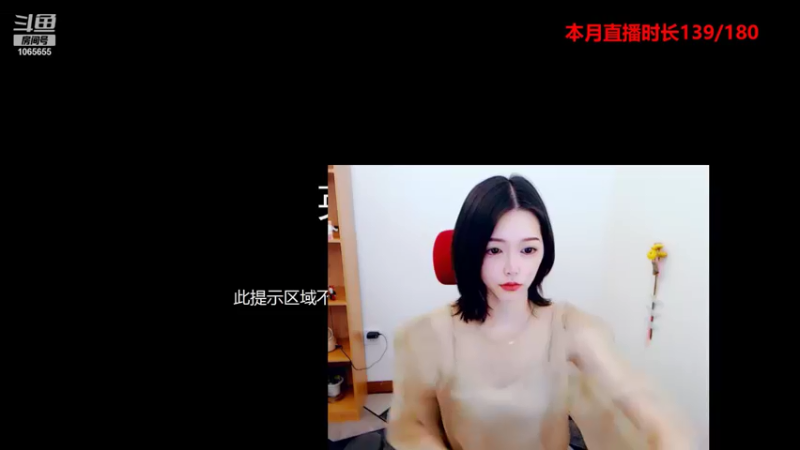 【2021-08-26 15点场】天仙老婆呀：今天是23岁的寿星~双倍亲密度