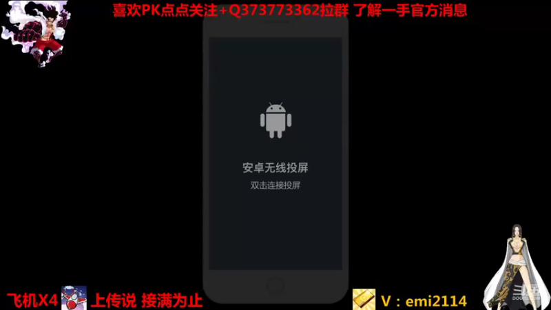 【2021-08-21 19点场】不是老年人：航海王热血航线真好玩