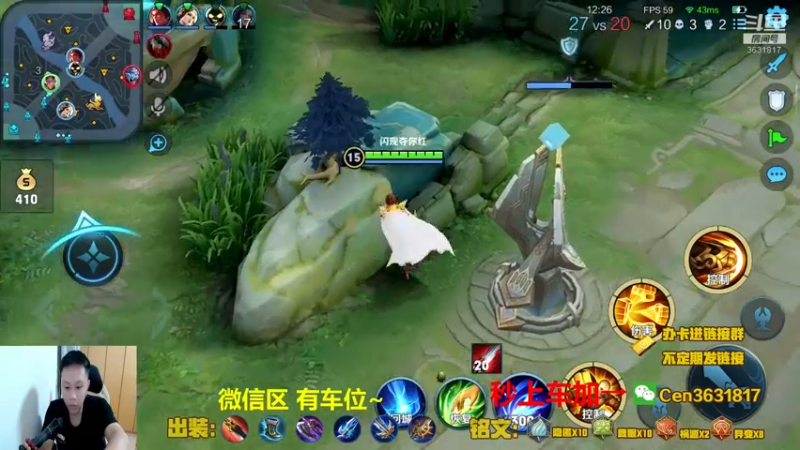 【2021-08-26 10点场】Cen如今：国服达摩，骚操作，实力带粉!!!