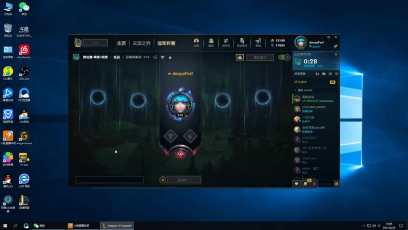 【2021-08-26 14点场】风中追风Fzz1：卷毛：峡谷之巅上分！