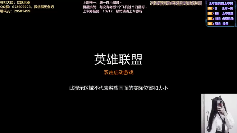 【2021-08-23 21点场】诗萌大大：艾欧尼亚/祖安：有车位哦~凑凑上车券哦