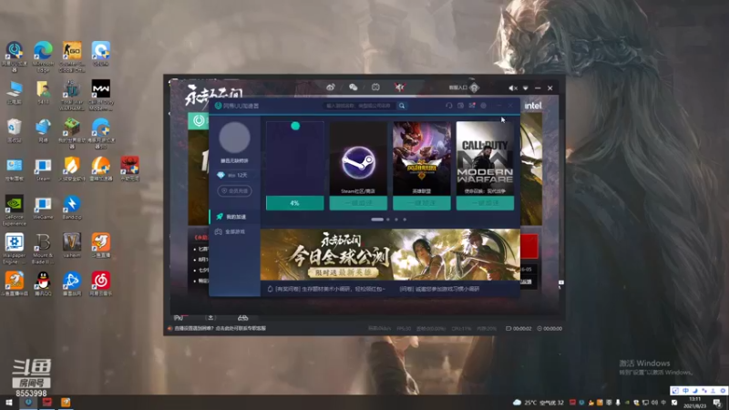 【2021-08-23 13点场】名字好小：全能乱杀模式CCC