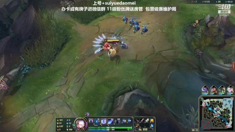 【2021-08-25 23点场】岁月刀妹QAQ：四川第一刀妹 上单教学