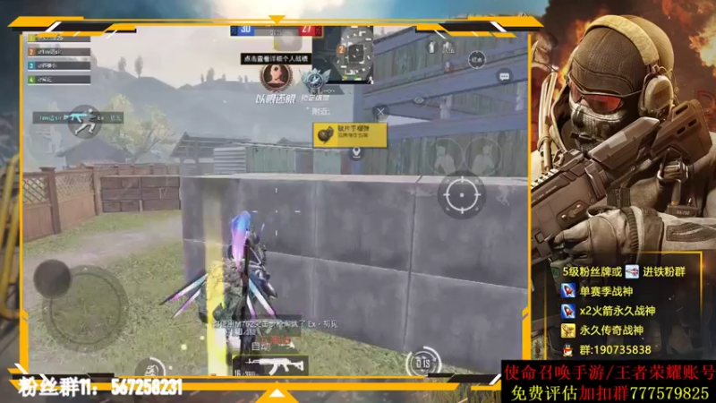 【2021-08-26 01点场】AgFox远sir：T1突破手，3国服S4榜三。