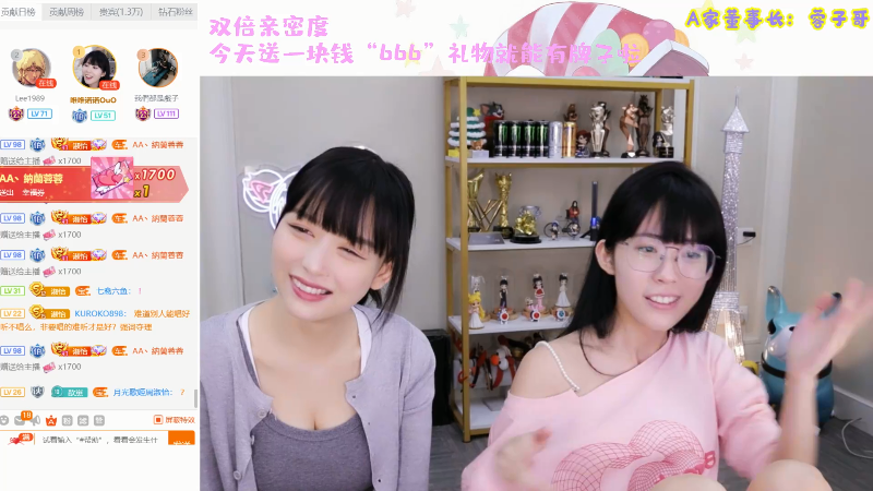 【英雄联盟】不2不叫周淑怡的精彩时刻 20210826 11点场
